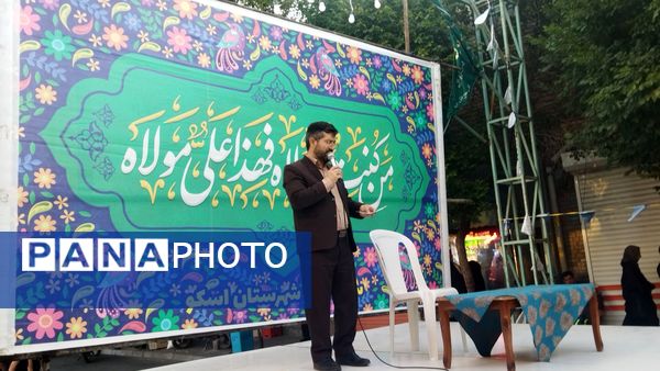 جشن وحدت و ولایت با حضور پرشور دانش‌آموزان اسکو