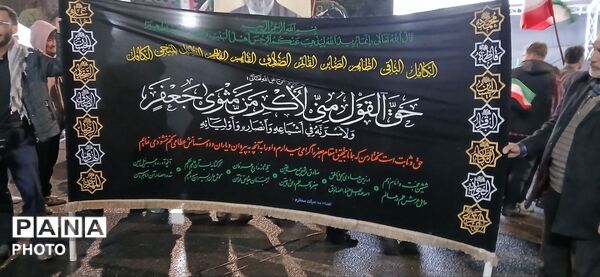 چهل و چهارمین راهپیمایی مردم ساوجبلاغ در خون‌خواهی رهبر شهیدشان 