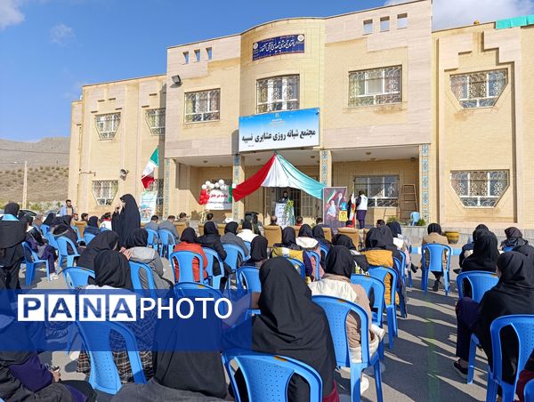 مراسم گرامیداشت هفته پدافند غیرعامل در دبیرستان عشایری شبانه‌روزی نسیبه