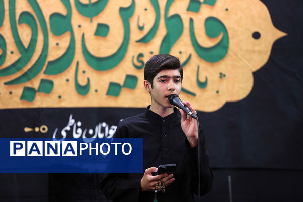 محفل عزاداری نوجوانان در حرم حضرت معصومه(س)