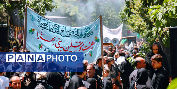 حماسه‌ای دیگر در بروجرد؛ حضور پرشور مردم در اجتماع عظیم عاشورایی