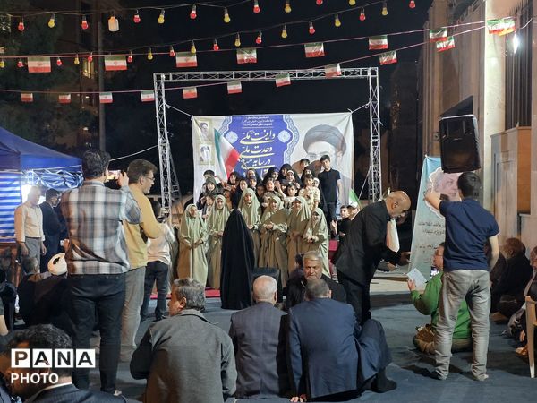 برگزاری دومین سالگرد عروج سردار ایافت در مشهد