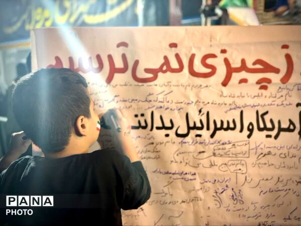 حماسه حضور دهه نودی‌های تفت در سوگ رهبر شهید