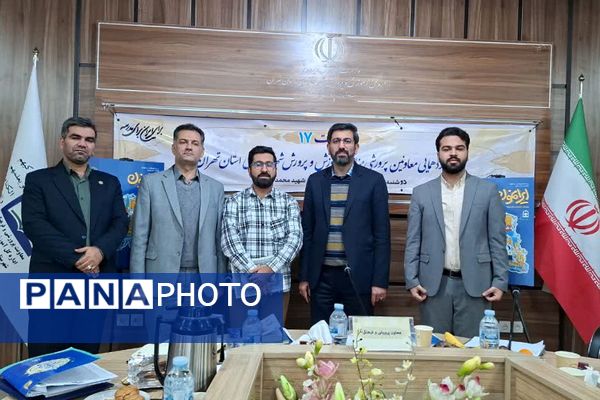 گردهمایی معاونین پرورشی  شهرستانهای تهران با محوریت "افق تربیت ۱۷"