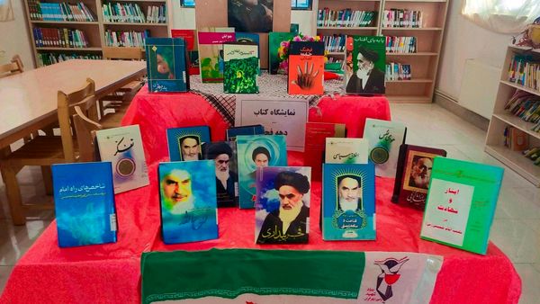 برنامه‌های گرامیداشت دهه فجر در کتابخانه عارف بجنوردی