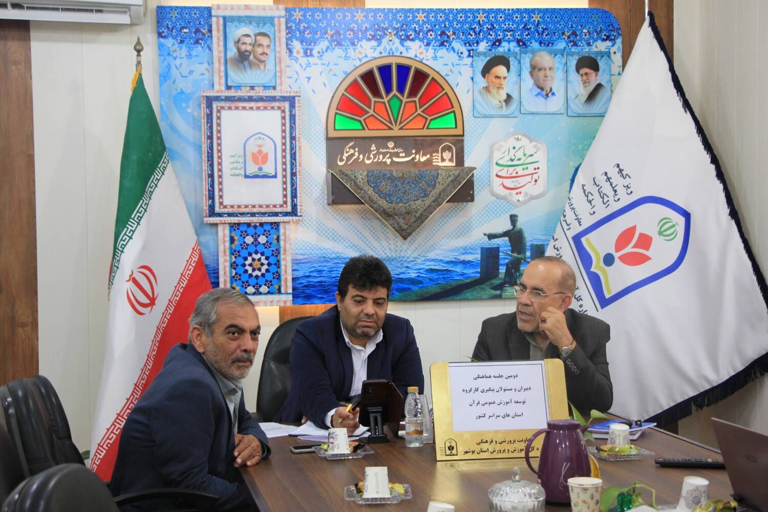 هم‌افزایی ملی برای ارتقای آموزش قرآن در کارگروه استان‌ها