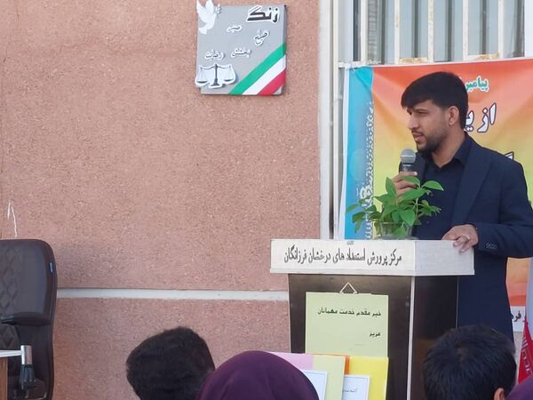 «زنگ صبر» در دبیرستان فرزانگان نور میناب