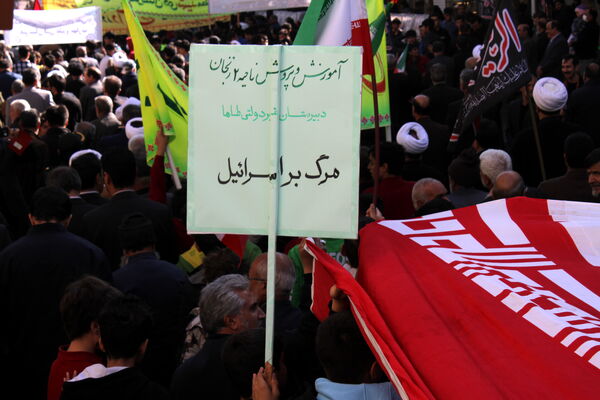حضور پرشور دانش آموزان زنجانی در راهپیمایی ۱۳ آبان