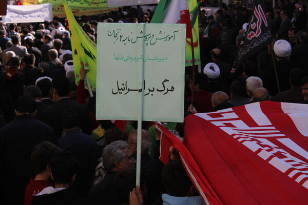 حضور پرشور دانش آموزان زنجانی در راهپیمایی ۱۳ آبان