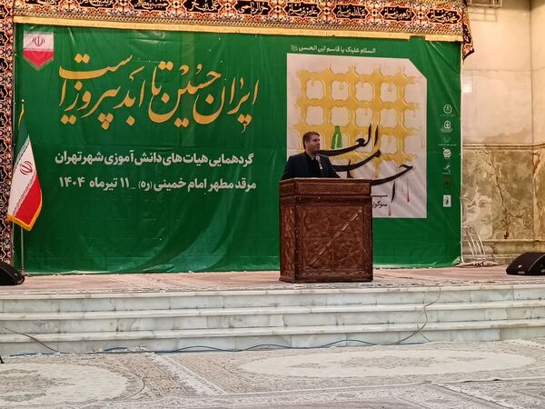برگزاری سوگواره «احلی من العسل» در حرم امام خمینی (ره) 