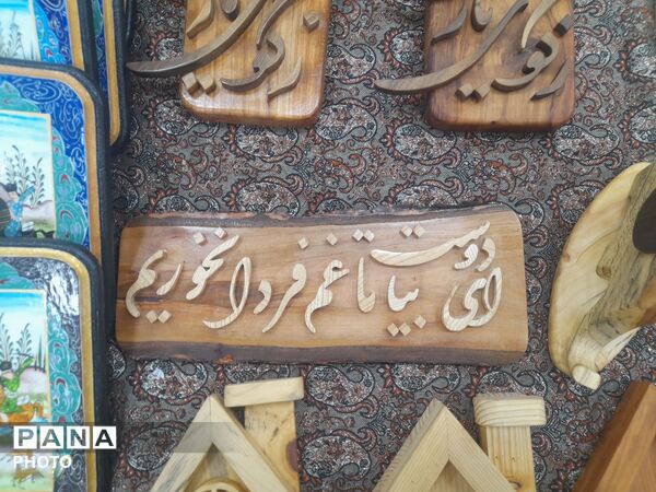 رونق تولید در فرهنگسرای سیمرغ با برپایی بازارچه صنایع دستی