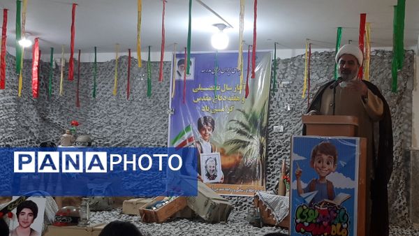 نواختن زنگ مهر و ایثار در پارسیان