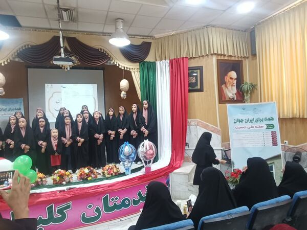 رویداد جانان در شیروان