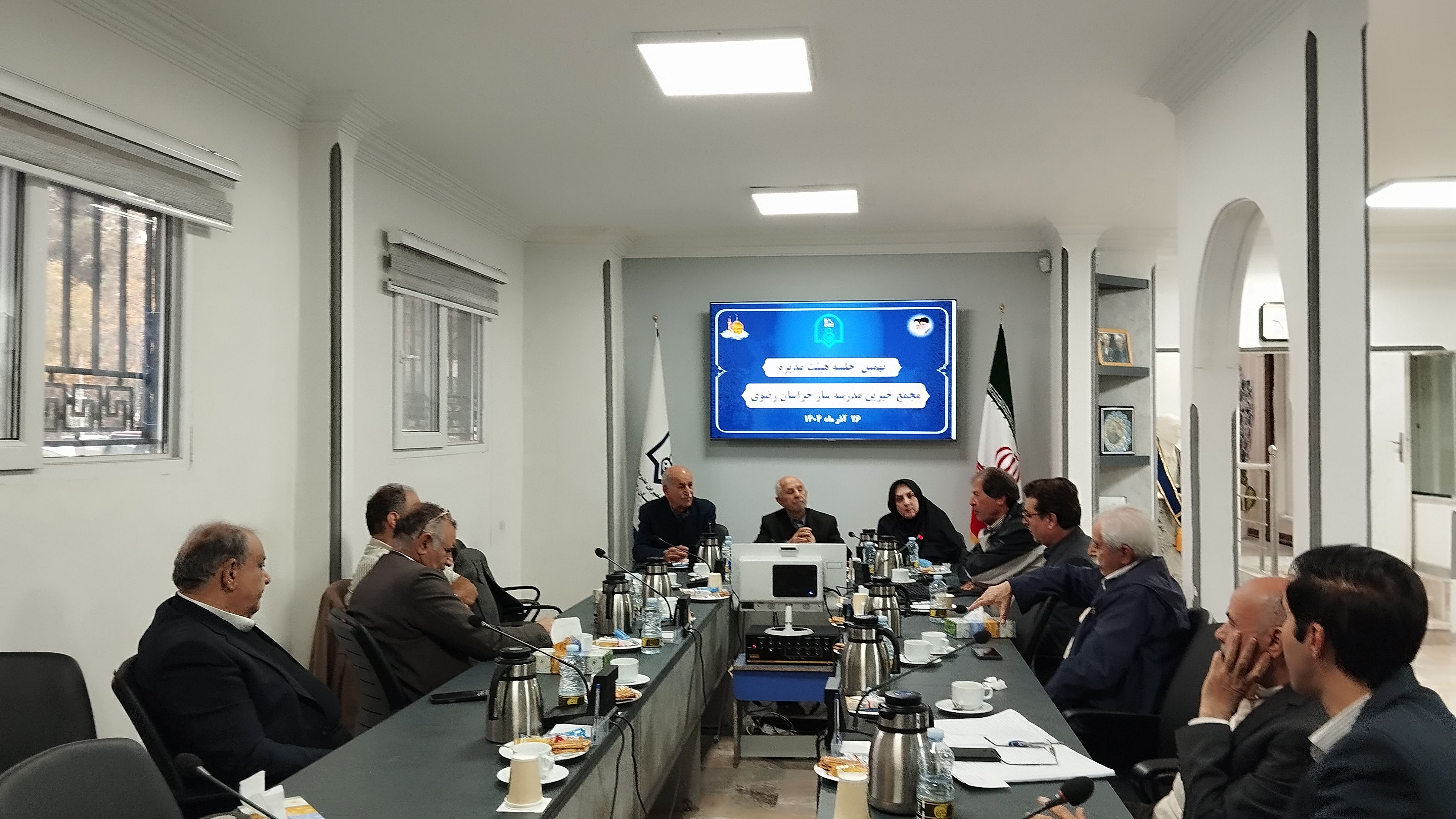 نهمین جلسه هیئت مدیره مجمع خیرین مدرسه ساز خراسان رضوی برگزار شد 