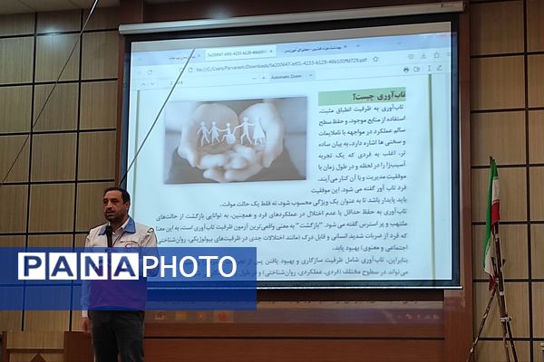 اجرای طرح ماهر در اداره آموزش و پرورش رباط‌کریم