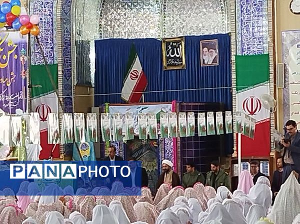 جشن تکلیف دانش‌آموزان دختر پایه سوم شیروان