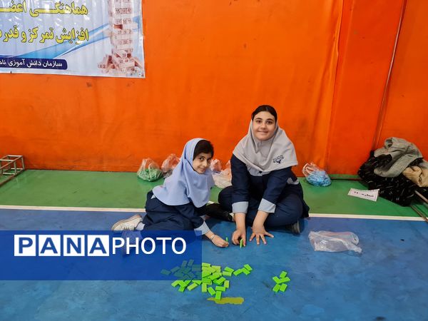 مسابقات دومینو دانش‌آموزی