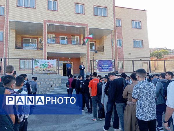 جشن پرشور آغاز سال تحصیلی در مدرسه نمونه دولتی زانست بانه
