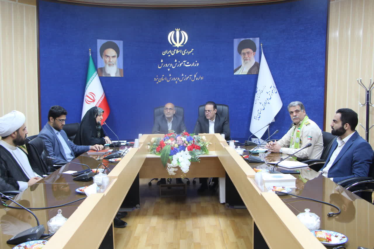 نشست شورای سازمان دانش‌آموزی استان یزد