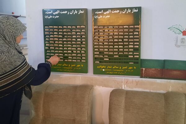غبارروبی و آماده سازی نمازخانه‌های مدارس پردیس