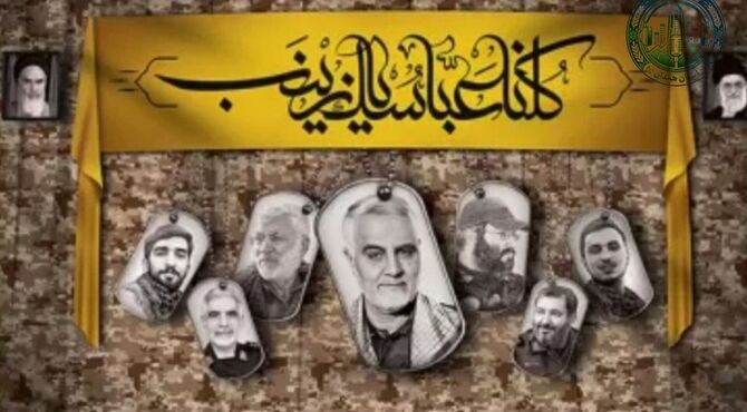 شهدای مدافع حرم، هر کدام درختی از ایمان هستند