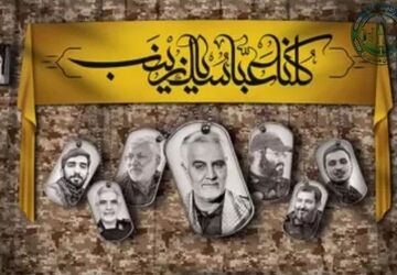 شهدای مدافع حرم، هر کدام درختی از ایمان هستند