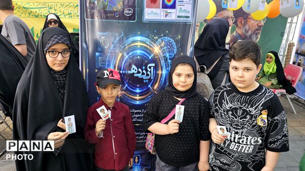 روزی که شهر بوی حرم گرفت