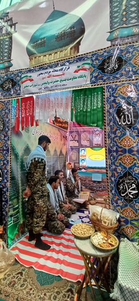 برگزاری جشنواره و نمایشگاه «اسوه» در استان چهارمحال و بختیاری 