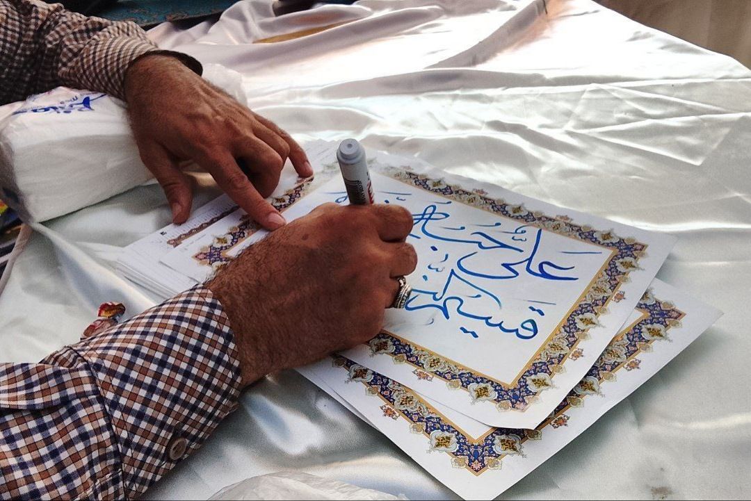 از لبخند کودکان تا دست دعای بزرگ‌ترها