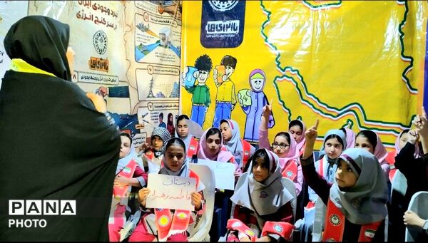 میزبانی طرح ملی «با انرژی‌ها» در شهرستان جم؛ تأکید بر نقش دانش‌آموزان در فرهنگ‌سازی