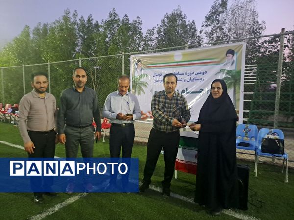 دومین دوره مسابقات مینی‌فوتبال جام پرچم بانوان استان بوشهر