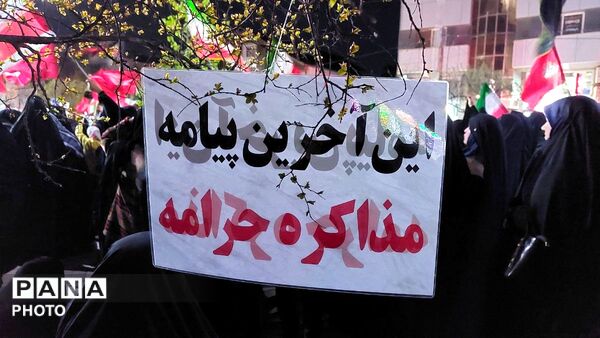 تجمع شبانه و خواندن نماز استغاثه در املش