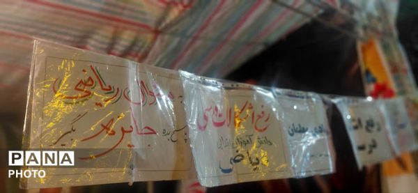 غرفه سلامت و آموزش در موکب دانش‌آموزی پانا 