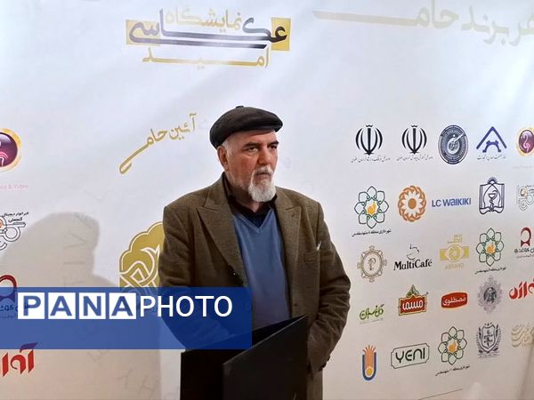 برگزاری نمایشگاه اشک‌ها و لبخندها در مشهد