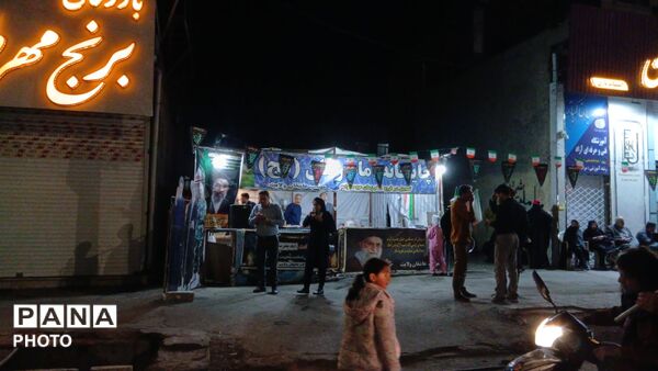گذری بر چایخانه امام زمان (عج) در چهل و پنجمین شب از اجتماعات مردمی 