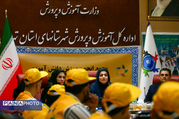 انتخابات هیات رئیسه انجمن‌های ورزشی دانش‌آموزی
