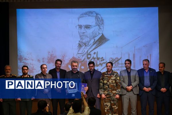 نخستین کنگره بزرگداشت ۲۷۰ دانش‌آموز شهید دبیرستان ماندگار امام صادق (ع) 