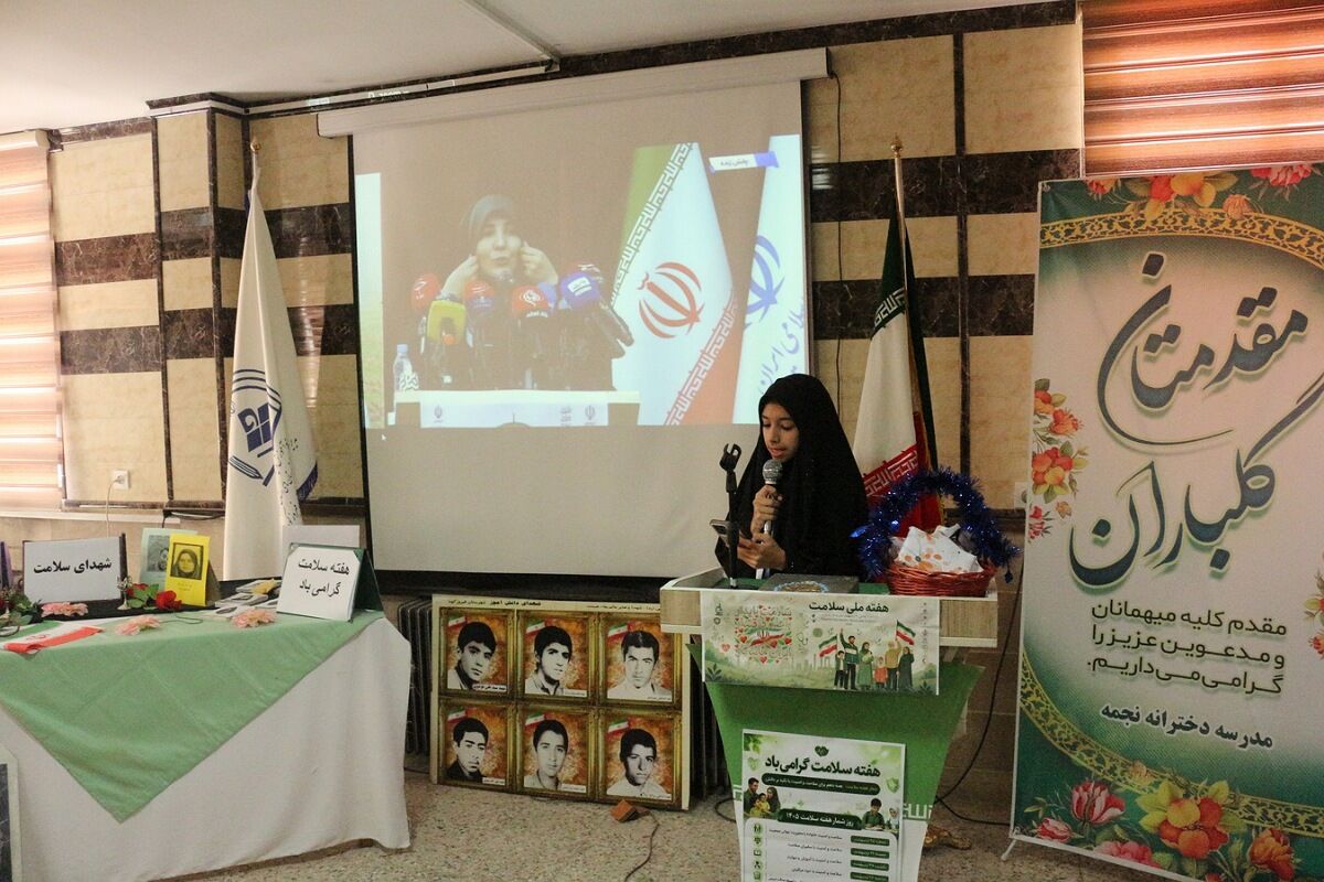 فیروزکوه در مسیر تندرستی؛ آغاز برنامه‌های هفته سلامت در آموزش و پرورش شهرستان