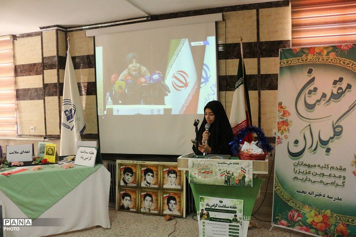 فیروزکوه در مسیر تندرستی؛ آغاز برنامه‌های هفته سلامت در آموزش و پرورش شهرستان