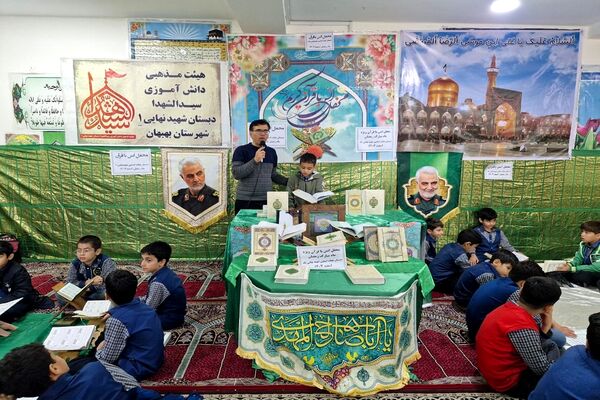 محافل انس با قرآن در ماه مهمانی خدا در مدارس بهبهان