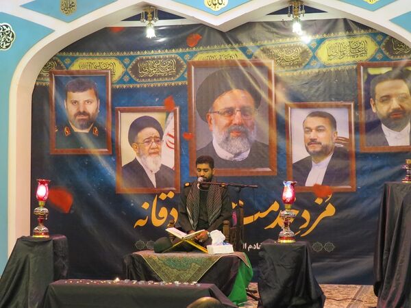 محفل قرآنی و آیین گرامیداشت یاد و خاطره شهدای خدمت حضرت آیت الله سید ابراهیم رئیسی و همراهان ایشان