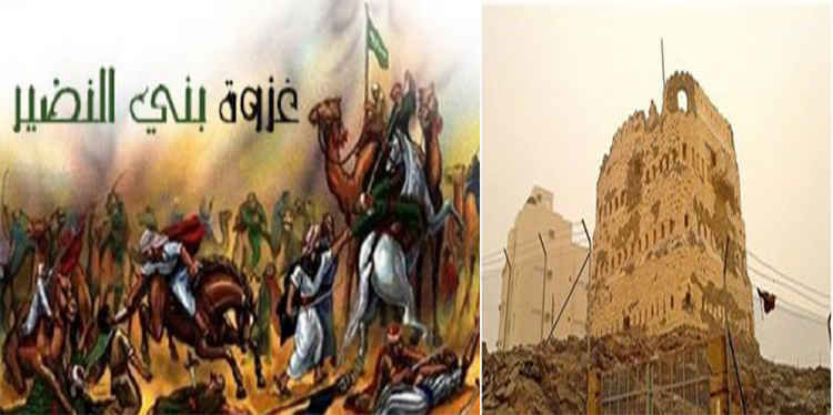 نقطه عطفی در تاریخ اسلام