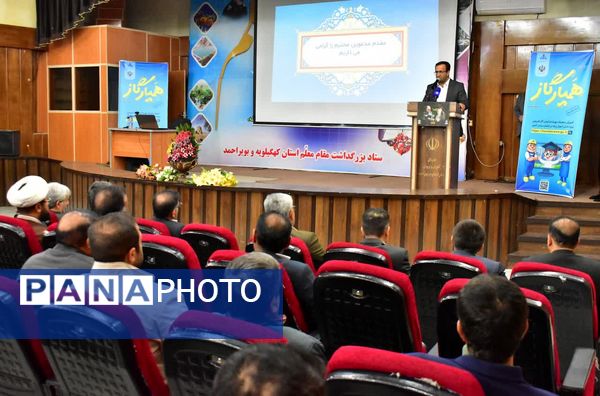 کارگاه آموزشی طرح مصرف ایمن و بهینه گاز به معلمان