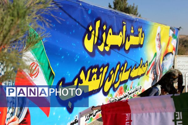 حماسه‌آفرینی دانش‌آموزان شوراب صغیر 