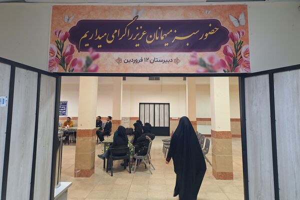 کارگاه توانمندسازی دبیران درس تفکر و سبک زندگی در پردیس
