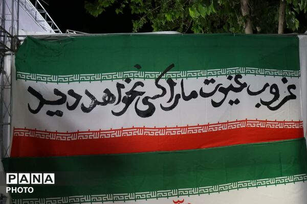 نوجوانان مبارز امروز، آینده‌سازان فردا