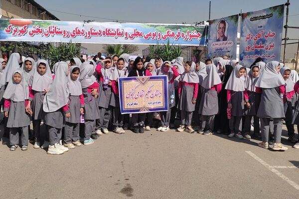 جشنواره فرهنگی و بومی محلی و نمایشگاه دستاوردهای روستائیان بخش کهریزک 
