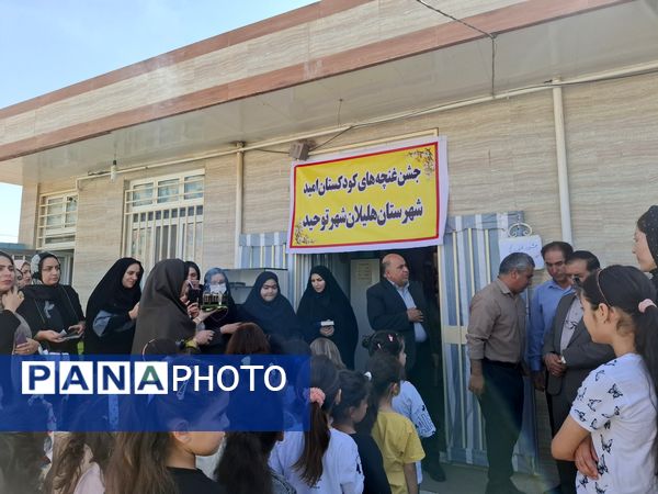 جشن غنچه‌ها برای نوآموزان پیش دبستانی شهرستان هلیلان