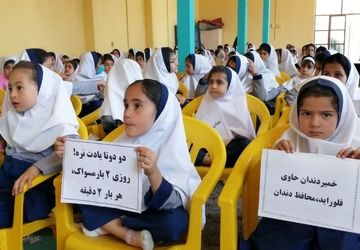 آموزش بهداشت دهان و دندان با برگزاری جشن دندان 6 در مدرسه نعمت‌الهی آباده