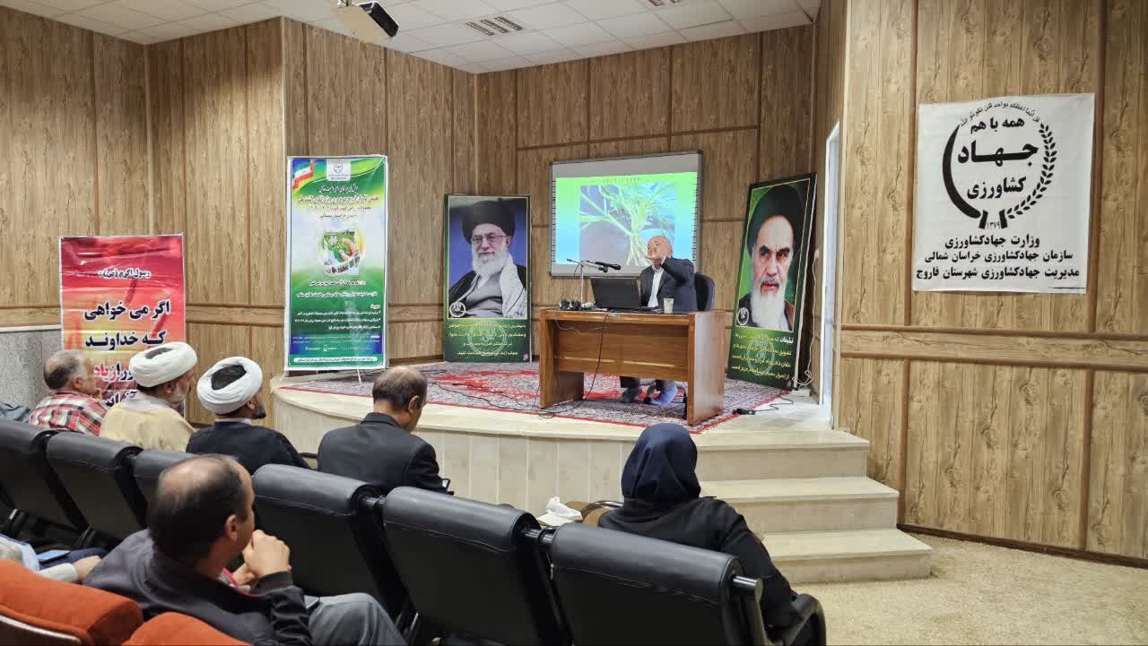 پویش ملی ایرانیان برای امنیت غذایی
